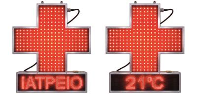 Σταυρός ιατρείου 70cm x 70 cm με display 64x16